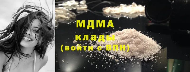 MDMA молли  Демидов 